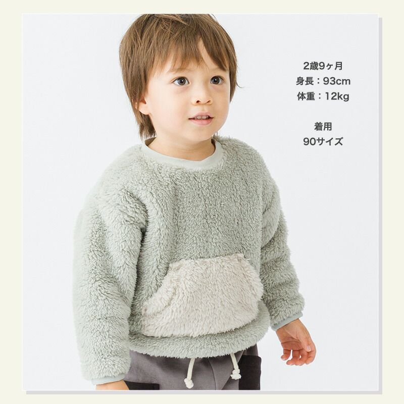 日本 ZOOLAND - 短絨圓領保暖長袖上衣-撞色-灰粉