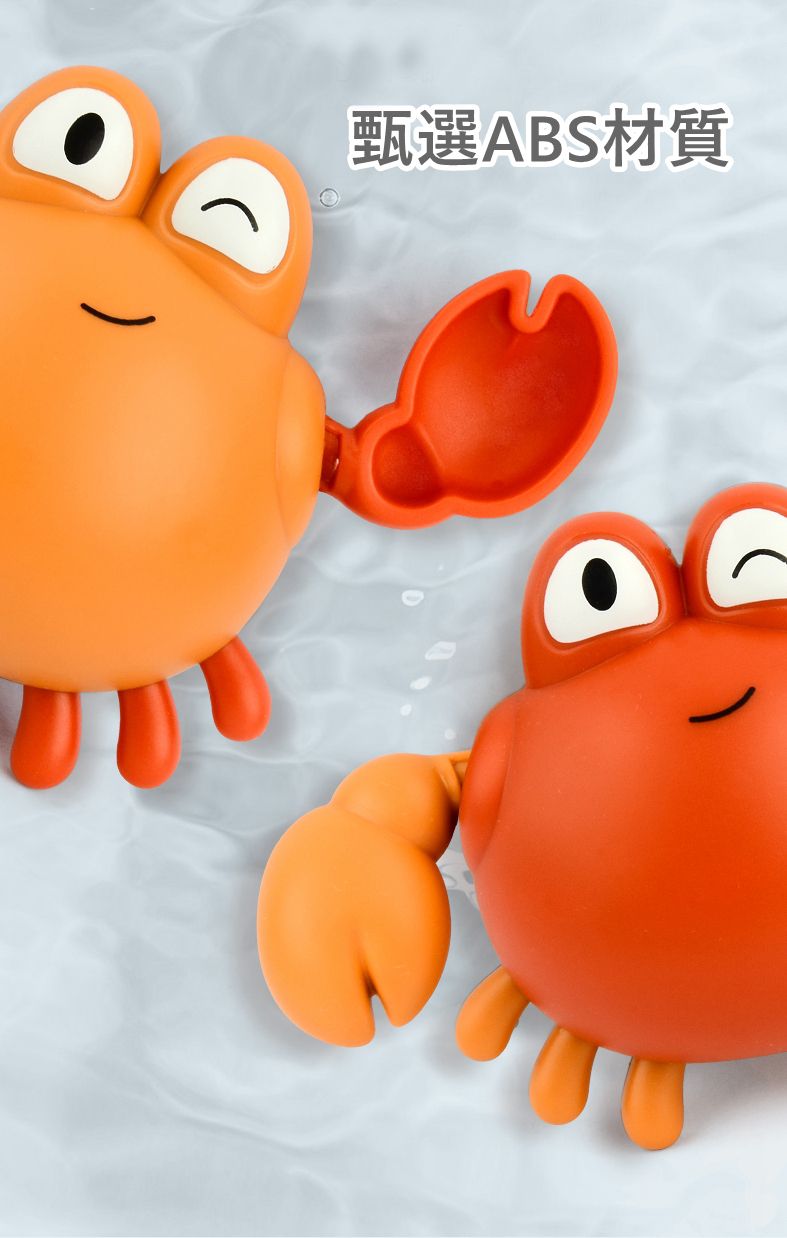 IngBaby - 發光小動物4入組+游泳螃蟹1入+游泳烏龜1入 洗澡玩具