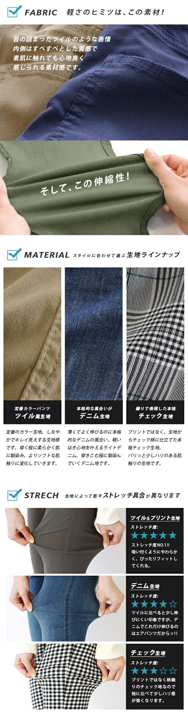 日本 zootie - Air Pants 輕薄彈性修身長褲-丹寧-藏青