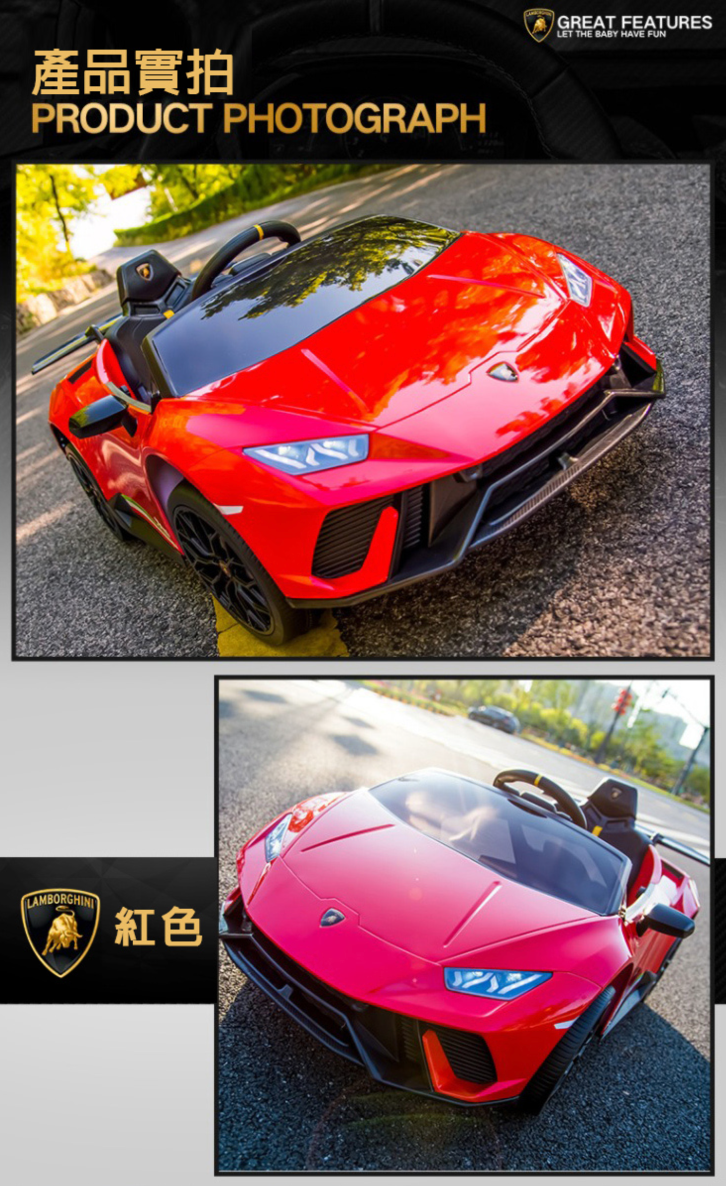 聰明媽咪兒童超跑 - 藍寶堅尼 Huracan 原廠授權 四驅兒童電動車-拋光黃