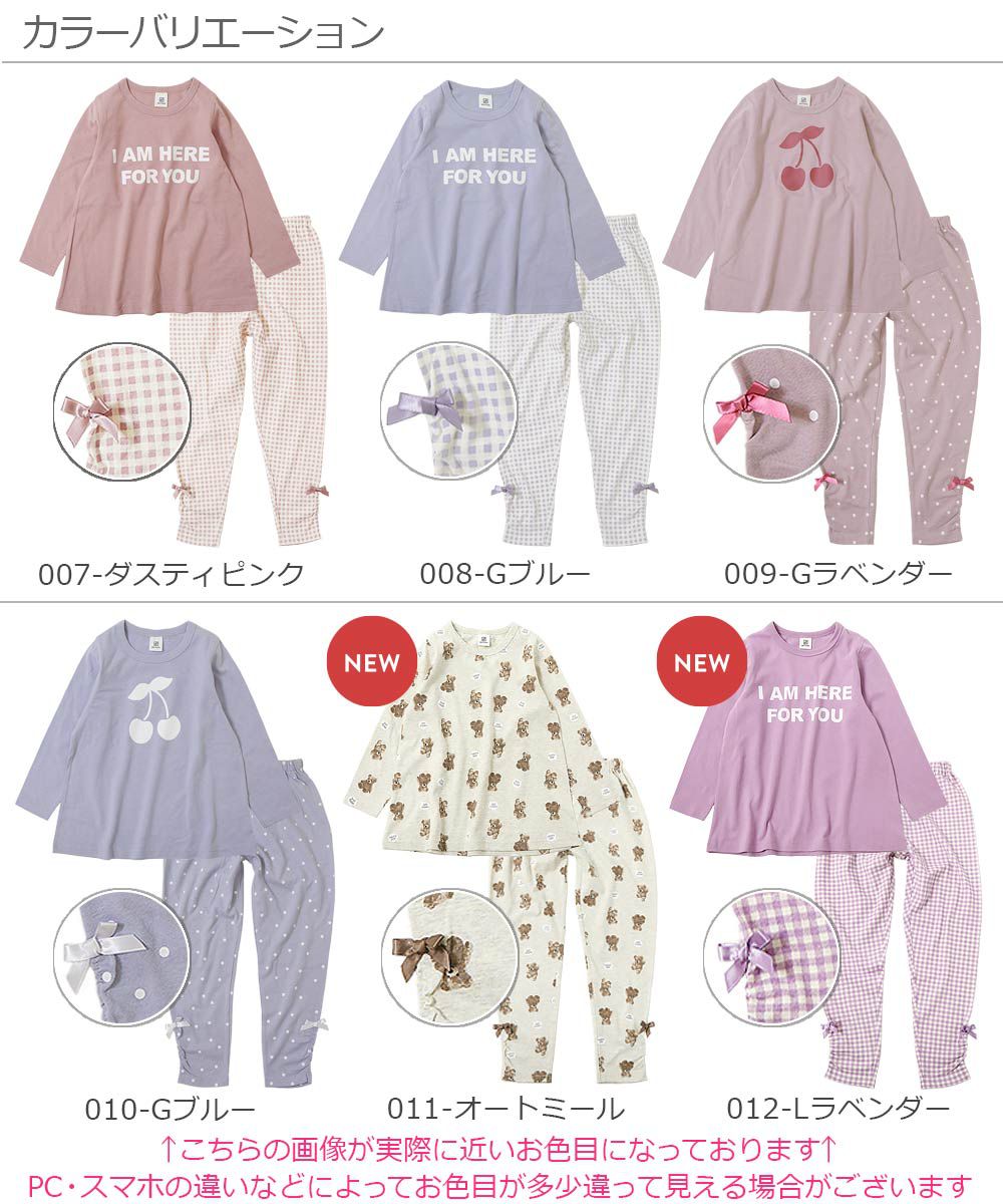 日本 devirock - 天竺棉透氣薄長袖家居服-FOR YOU-粉紫x格紋