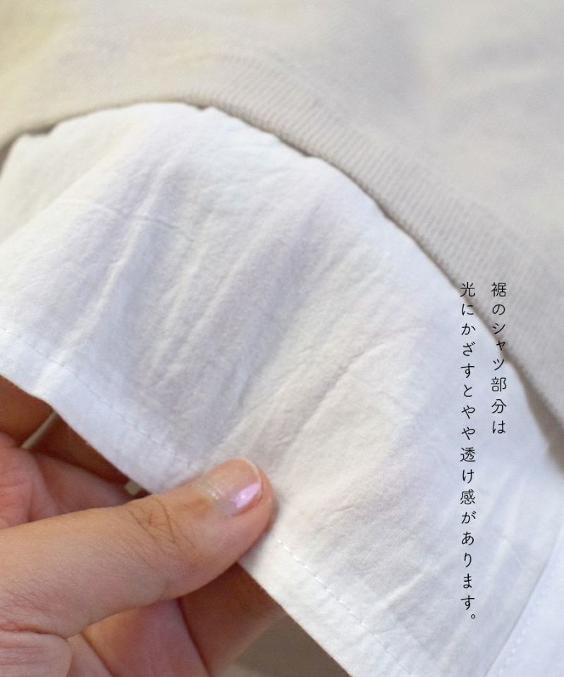 日本 zootie - 純棉假兩件修身前短後長長T-墨綠