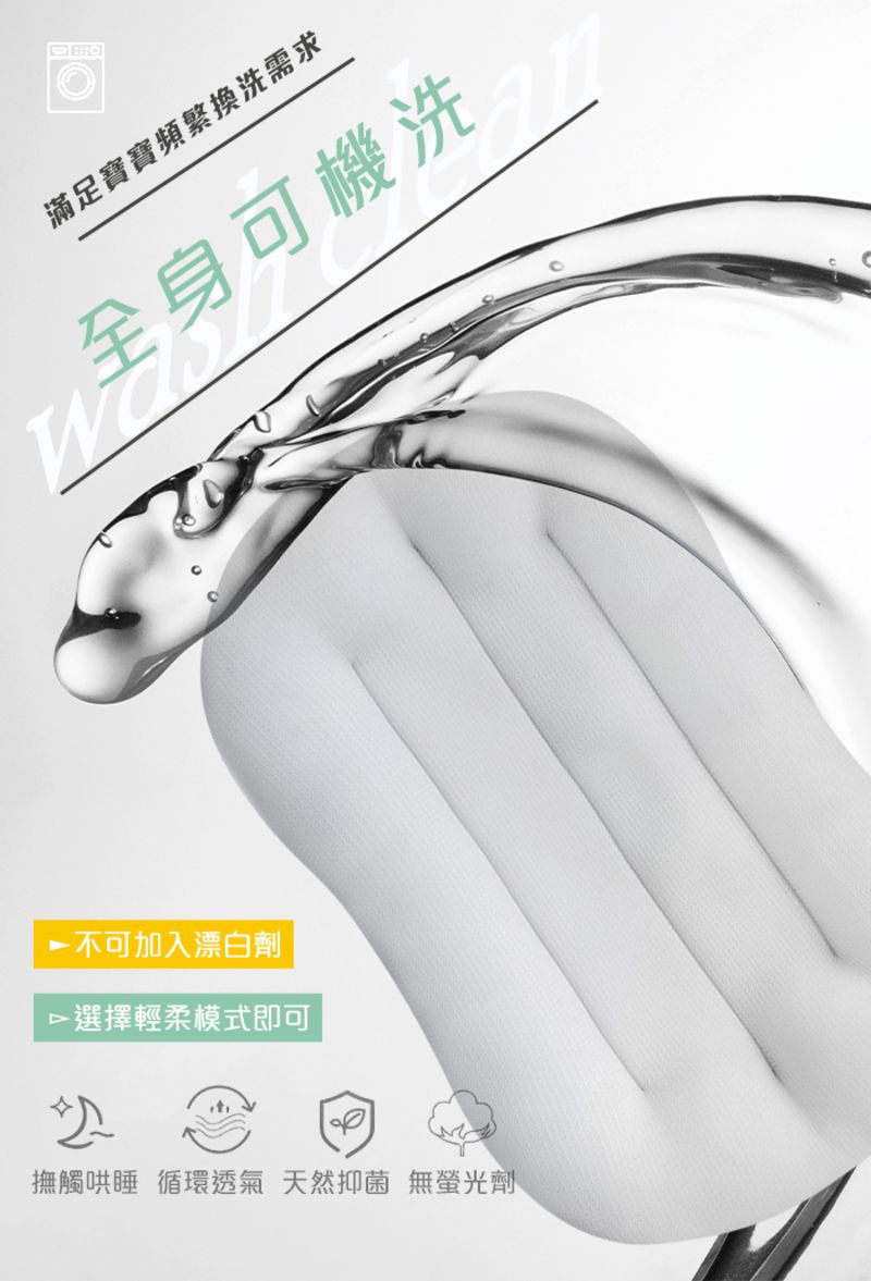 ColorFan - BaBy海盜床-灰色