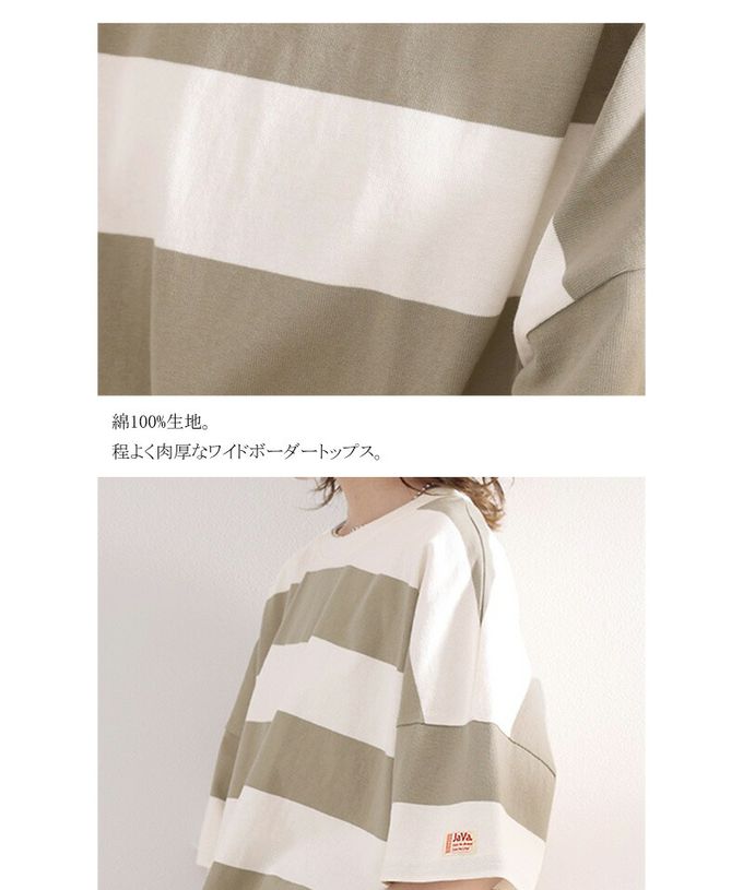 日本 Classical Elf - Java 純棉寬條紋落肩五分袖上衣-黑x白
