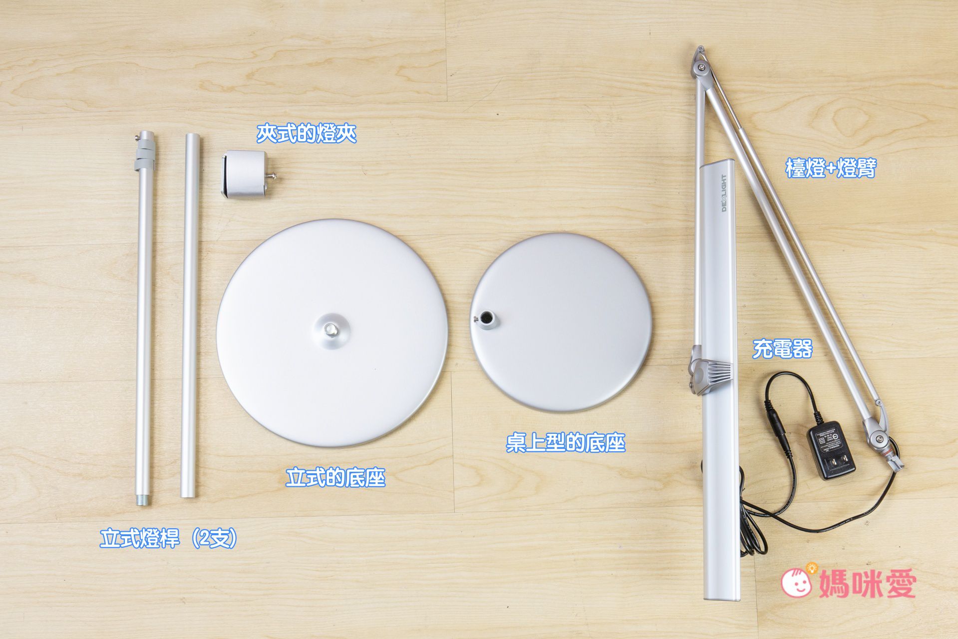 挑戰全網最低價【DEXLIGHT雙臂LED護眼檯燈】360°自由伸縮