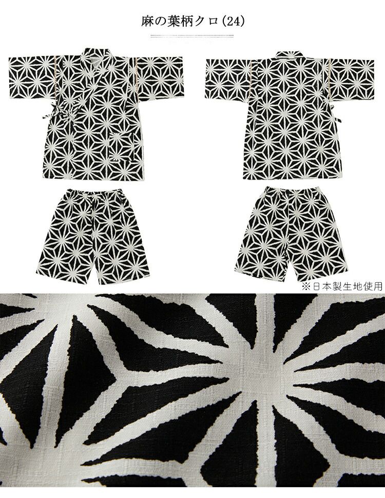 日本服飾代購 - 100%棉 夏日和風透氣甚平-矢絣紋-灰藍