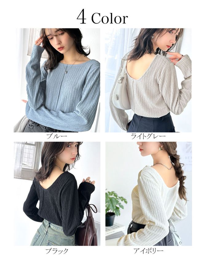 日本 Classical Elf - 前後2way微光澤紋理長袖上衣-淺灰