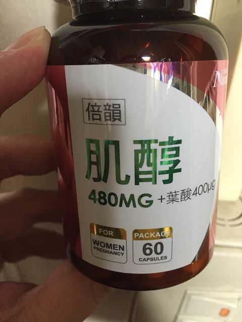 請問一下，想懷第二胎的媽咪有人在吃肌醇嗎?
