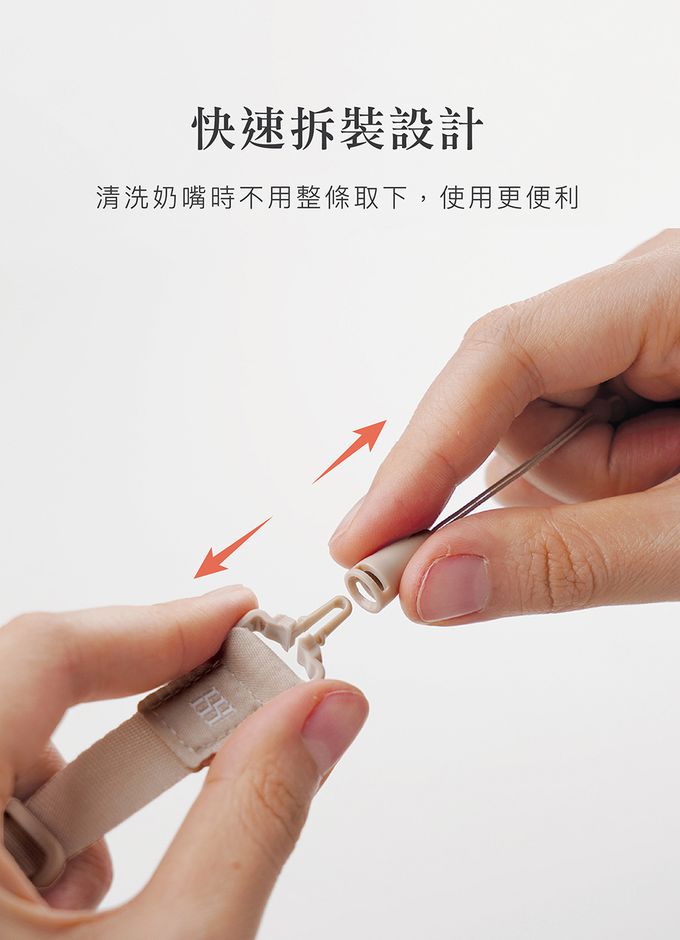 Simba 小獅王辛巴 - 蘊蜜夜光奶嘴帶-晨藍