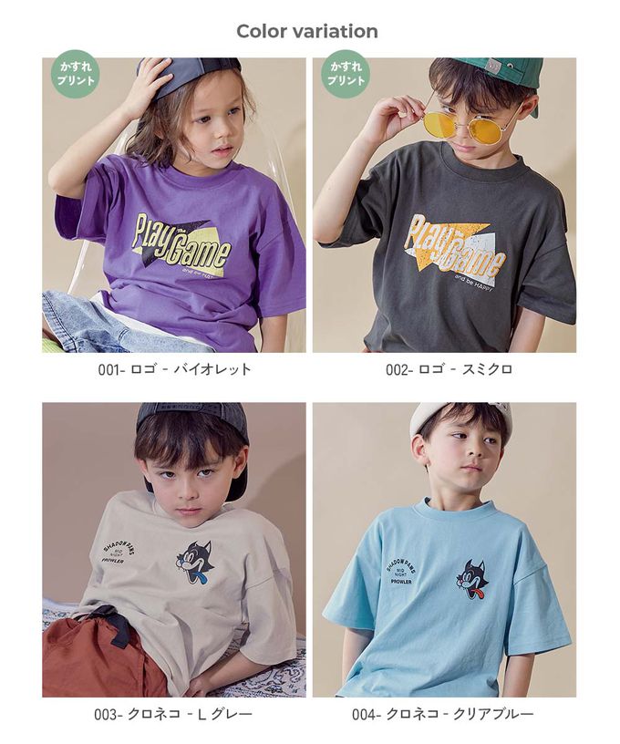 日本 devirock - 100%棉 帥氣印花短袖上衣-胸口英文-檸檬黃