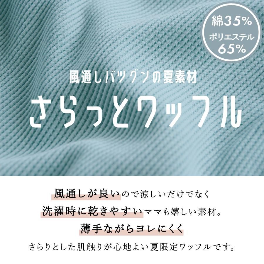 日本 evercloset - 透氣華夫格折邊拼接短袖洋裝-奶茶x粉紅