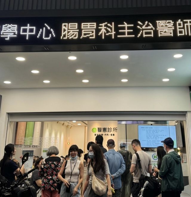 醫憲診所不錯，他們是台北醫學中心的腸胃科醫師團隊，看診檢查都蠻細心仔細！不少周邊朋友去看過評價也都還不錯，他們的儀器設備也很好（日本最新腸胃內視鏡）算是中永和蠻有名的腸胃科，個人也是蠻推薦的！只是患者也不少，建議「初診」可以先提早現場掛號排隊