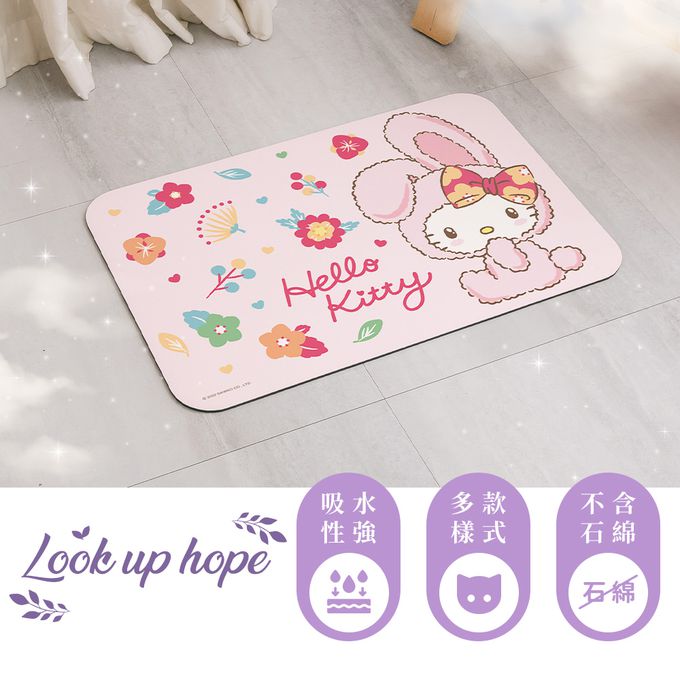 收納王妃 - Sanrio三麗鷗【粉紅花兔】 珪藻土軟式吸水地墊 浴室地墊 腳踏墊 吸水墊60X40X0.5cm