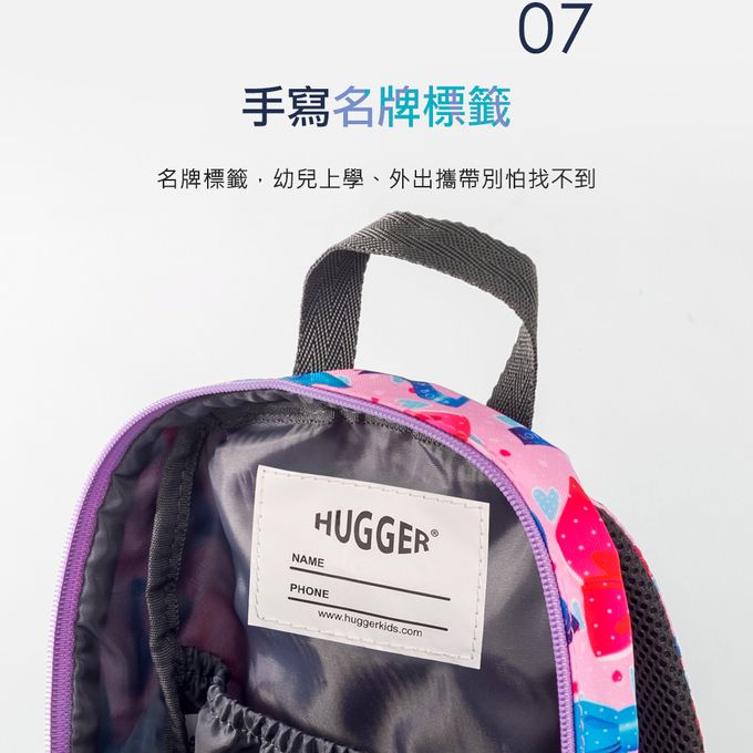 HUGGER - 幼童背包 酷比龍-(幼兒園書包-輕量減壓休閒後揹包) (3-7Y- B5尺寸)