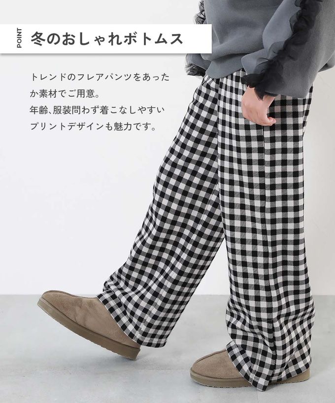 日本 devirock - RICH WARM 保暖裏毛寬褲-布格紋-黑白