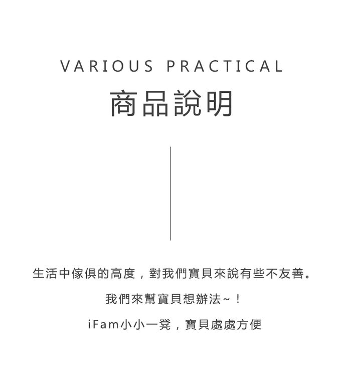 韓國 iFam - 多用途腳踏凳-商品尺吋：【38.4cm x 38cm x 38.6cm】