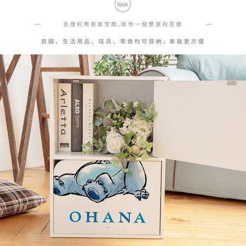 迪士尼 Disney【史迪奇OHANA】雙層收納櫃 雙層二門櫃雙層櫃 收納櫃 木櫃 書櫃
