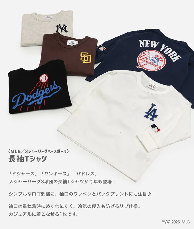 日本 Chil2 - MLB聯名 品牌刺繡長袖上衣-聖地牙哥教士-咖啡
