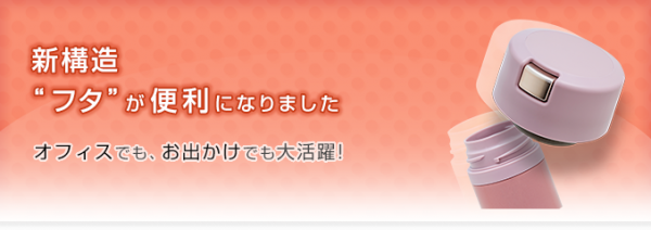 【預購團】日本象印 ZOJIRUSHI ✿6小時長效  保溫罐/保溫杯/外出便當組(二千免運)