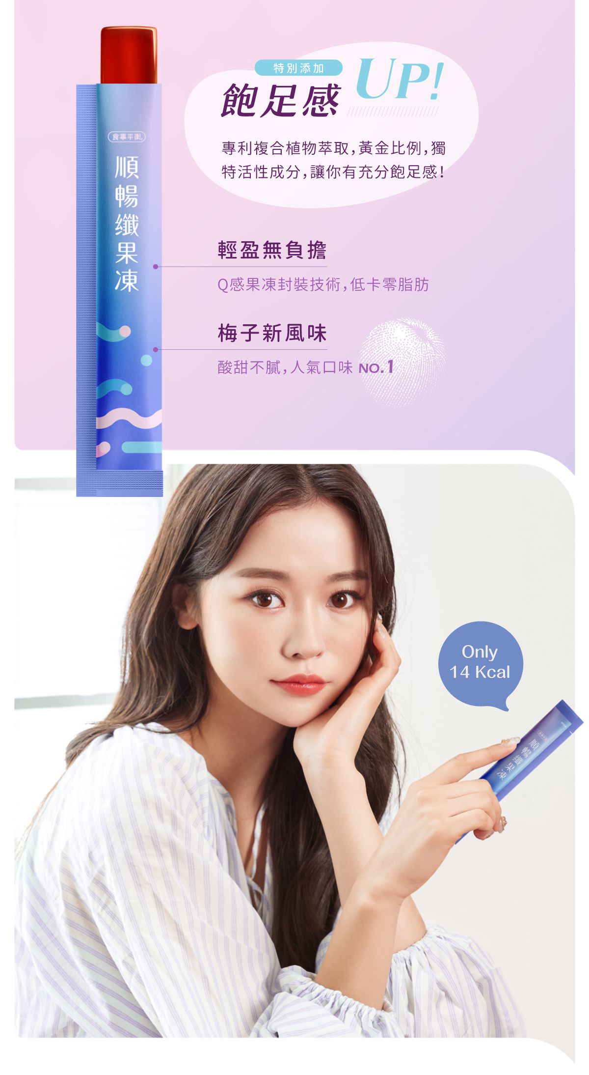 獨家組55折起【LCH】葉黃素QQ凍/乳酸菌/順暢纖果凍