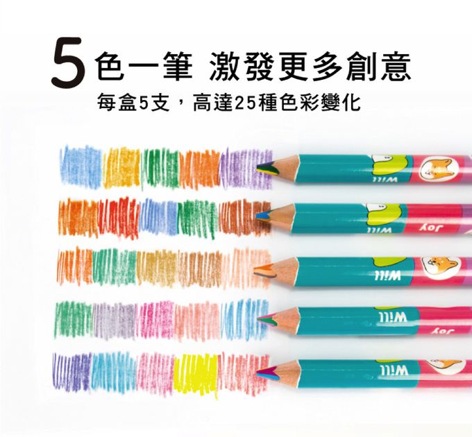 OFESE歐菲士 - 汪同學 三角原木彩色鉛筆 5支入