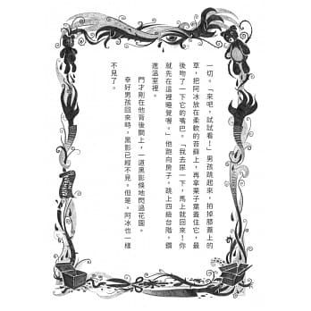 千萬別打開！古怪快遞：會咬人的包裹