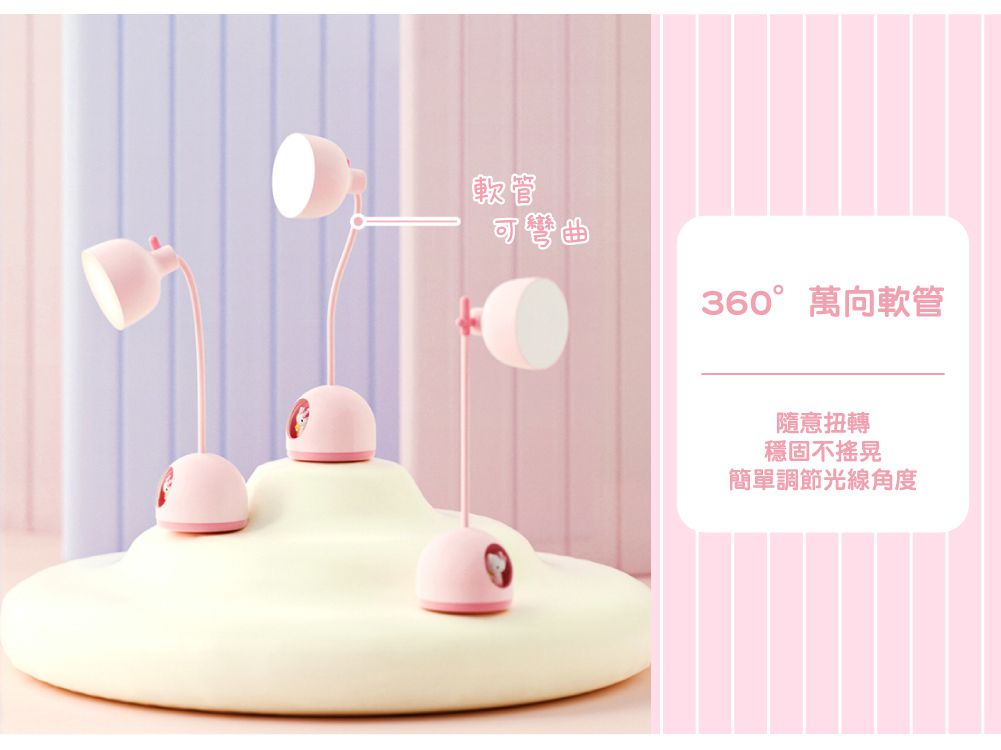 SANRIO - Hello Kitty 檯燈 - 睡衣KT