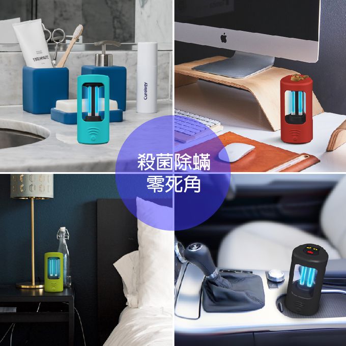 Bone 蹦克 - 紫外線UV臭氧消毒燈-麋鹿先生-紅色