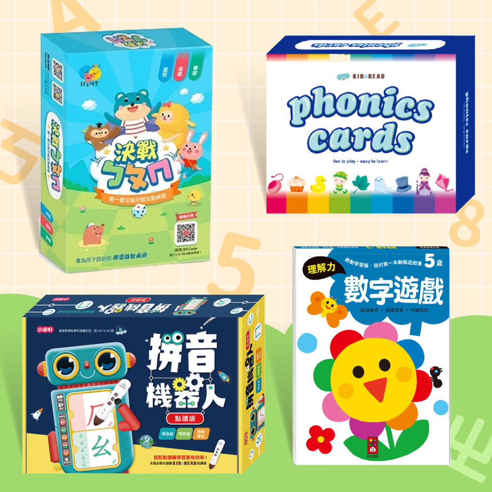 限時6折起【幼小銜接學習】ㄅㄆㄇ注音｜英文｜數字