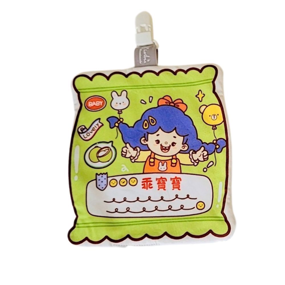 【職人手作系列】守護手帕巾-椰奶乖寶寶