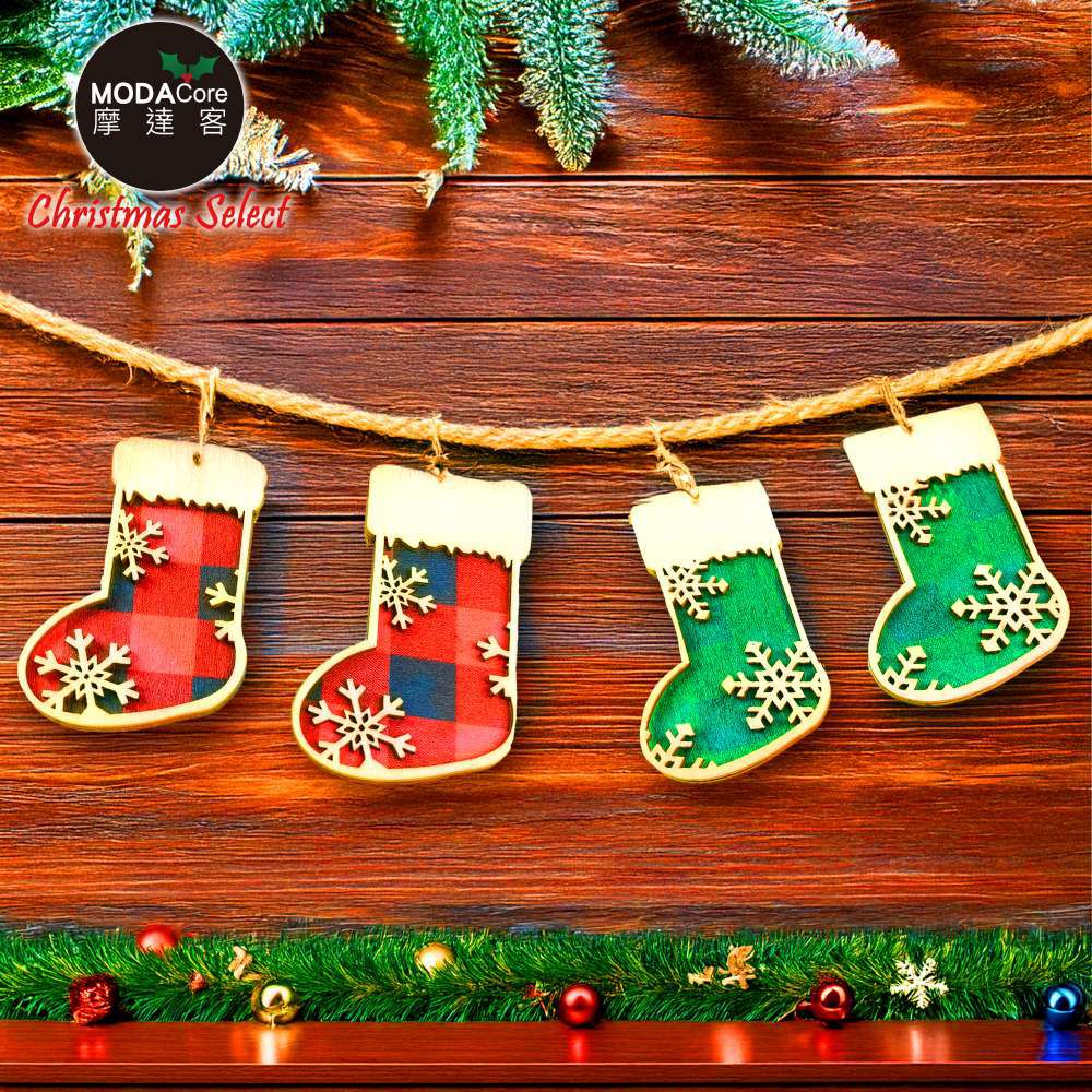 紅綠格紋木質彩繪聖誕襪造型吊飾4件組-交換禮物耶誕派對佈置