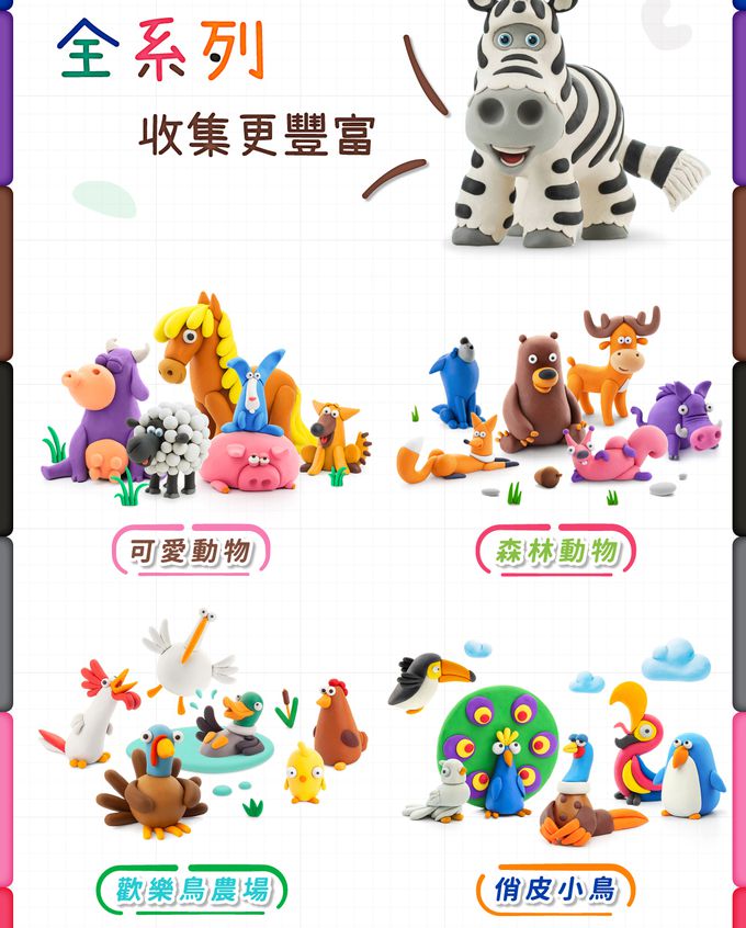 美國Hey Clay - 智塑輕黏土-威力恐龍組(15罐黏土+2隻雕塑棒)