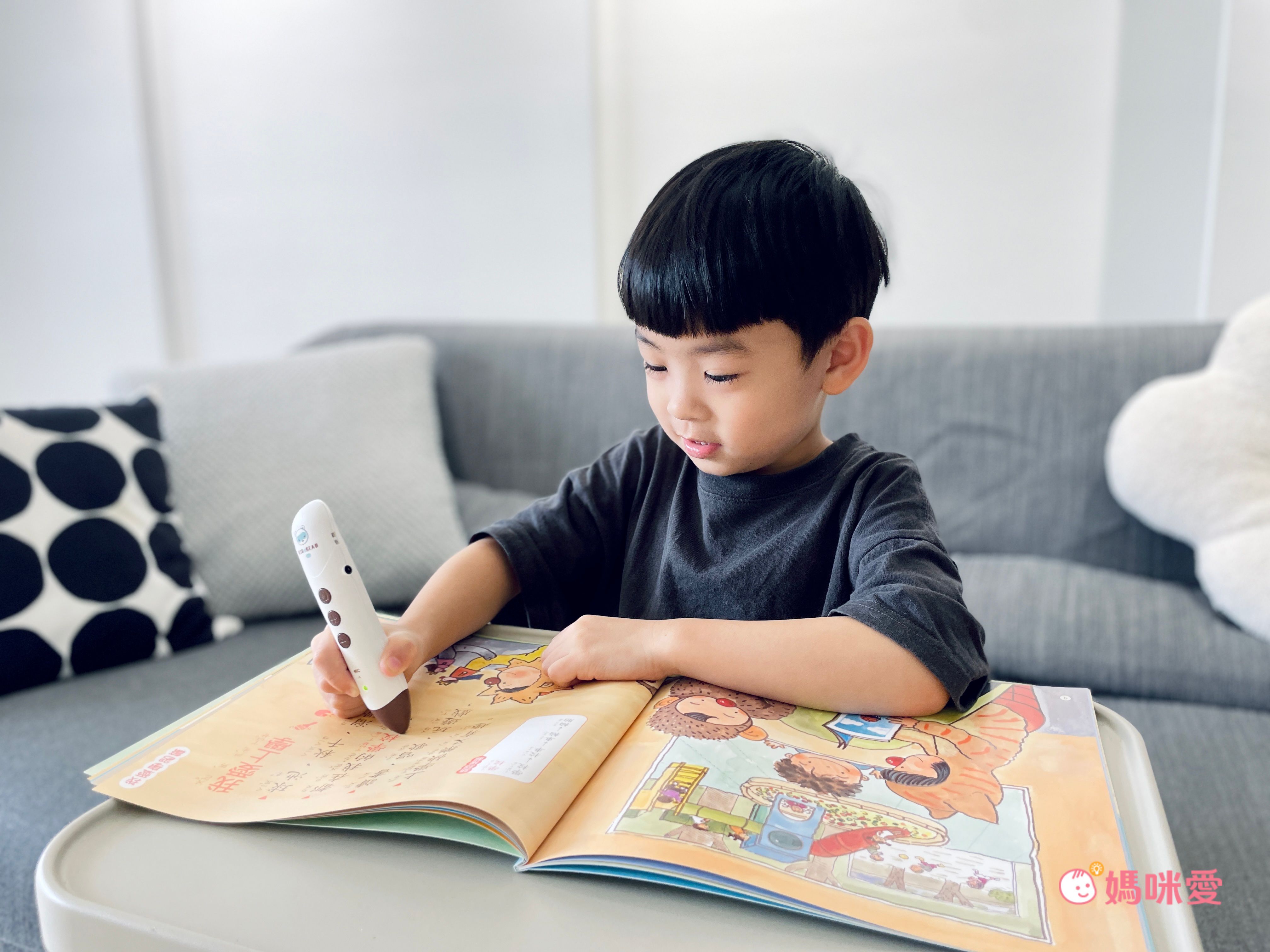 ㄅㄆㄇ商店街 注音學習套組