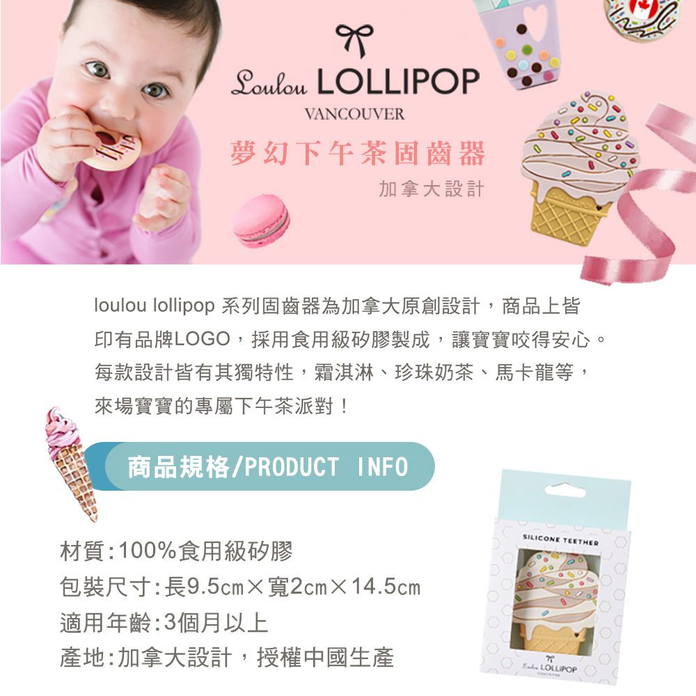 Loulou Lollipop - 加拿大 造型固齒器系列 - 粉紅鬥牛犬