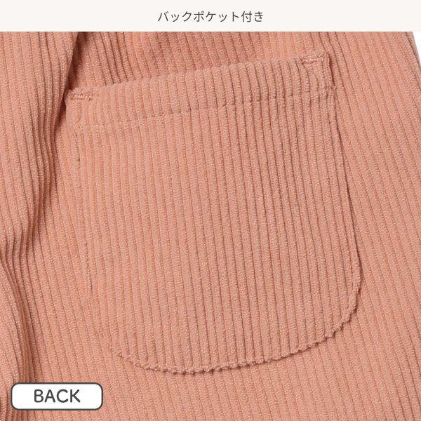 日本西松屋 - 燈芯絨百搭長褲-珊瑚