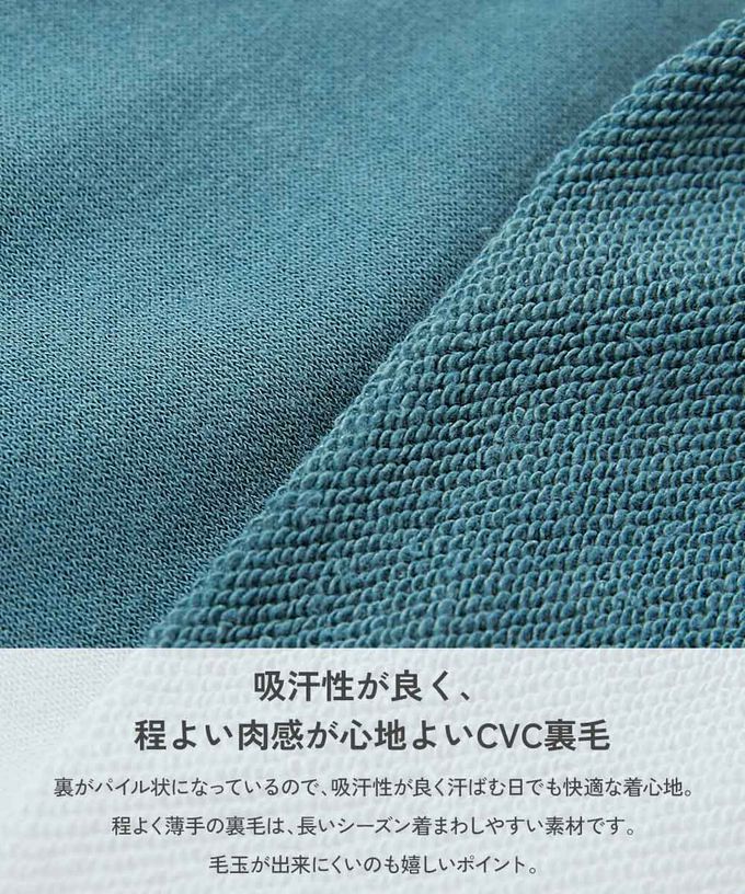 日本 devirock - 英文LOGO寬鬆感落肩長袖大學T-燕麥