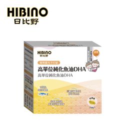 HIBINO 日比野 - 高單位純化魚油DHA-60顆 (軟膠囊)