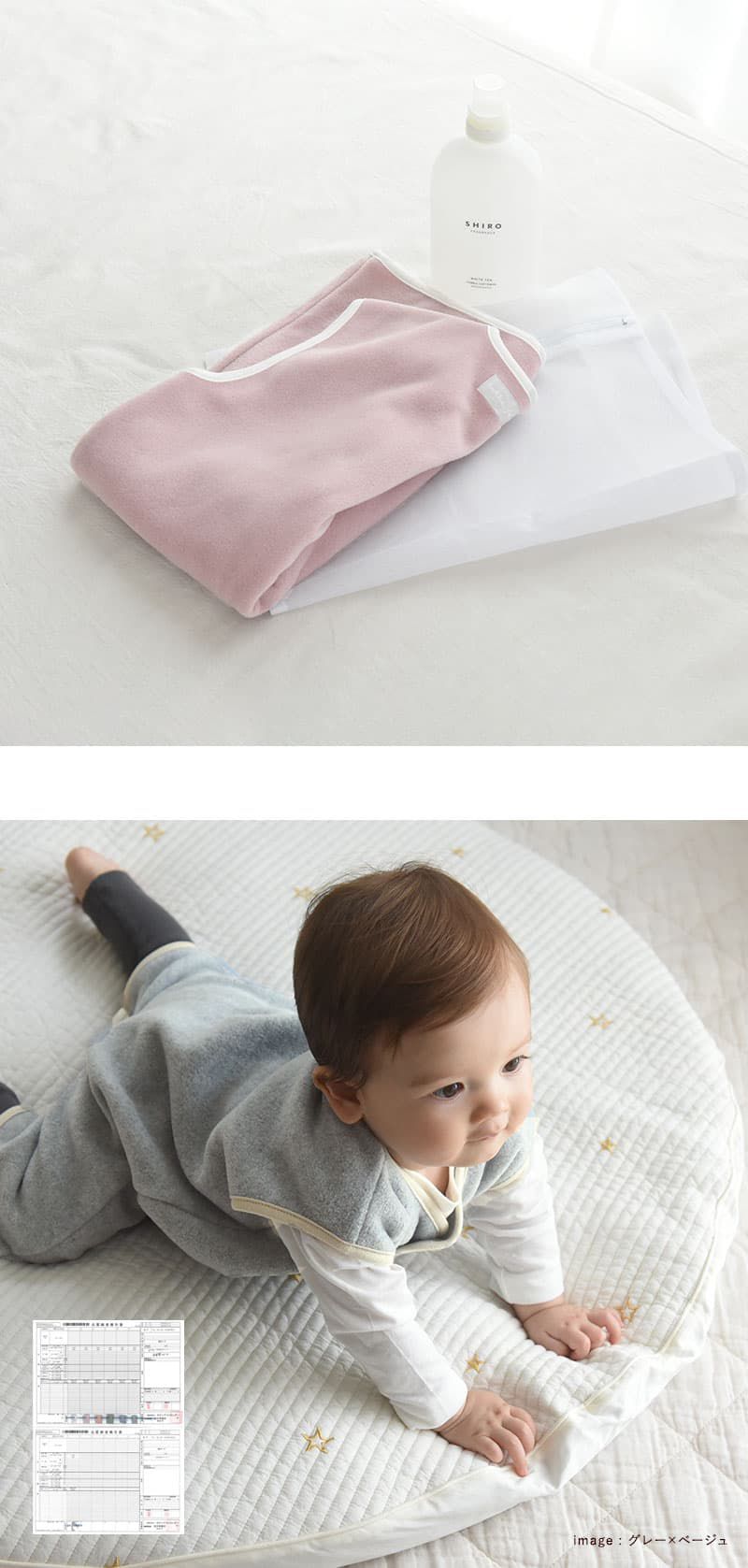 日本 kukka ja puu - 日本製 刷毛防踢被/背心-小樹刺繡-灰綠x白邊