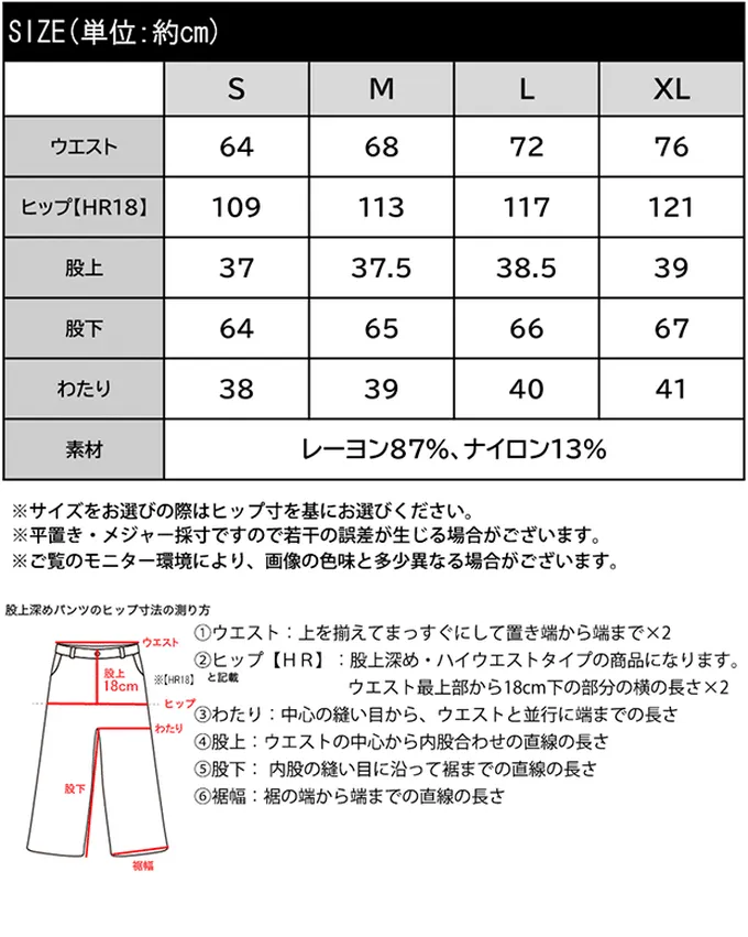 日本 Classical Elf - 接觸涼感 帥氣打褶立體繭型長褲-黑