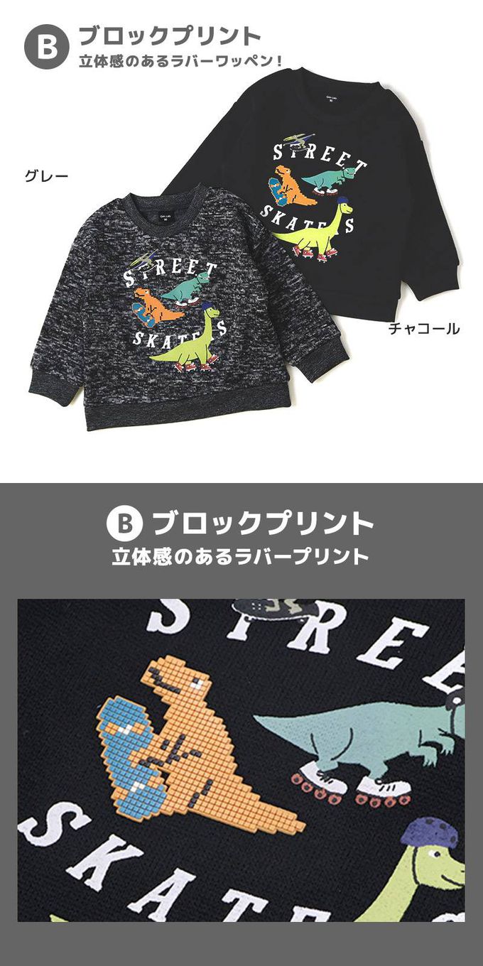 日本 ZOOLAND - 裏起毛 帥氣男孩長袖上衣-亮片警車-軍綠