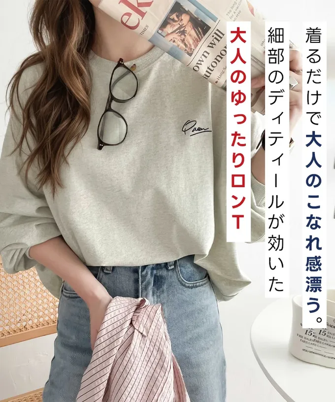 日本 Classical Elf - 胸口簡約刺繡純棉長袖上衣-灰粉