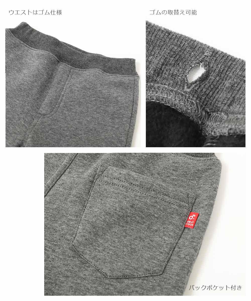 日本 devirock - RICH WARM 刷毛保暖合身長褲-酒紅