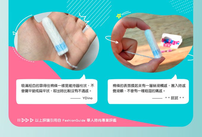 Kotex  靠得住 - 指入式衛生棉條(量多加強型)16入x6盒