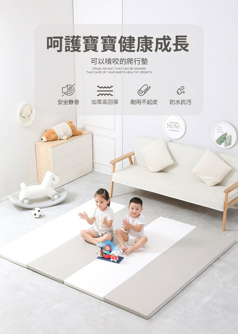 i-Smart - 兒童折疊地墊無縫隙加厚4cm-清新藍-1歲以上適用
