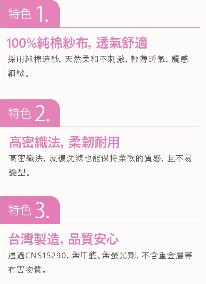 日本 Combi - 純棉柔紗-快樂車車 紗布肚衣2入組-(藍+素色) (F)