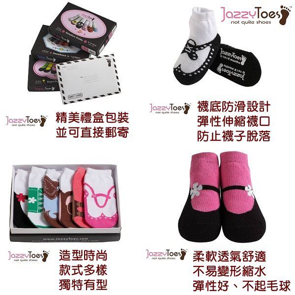 美國 Jazzy Toes - 時尚造型棉襪/止滑襪/假鞋襪/嬰兒襪_三入禮盒組-花語蝴蝶昆蟲