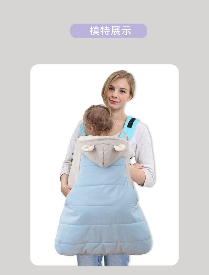 JoyNa - 嬰兒背帶保暖披風-藍色