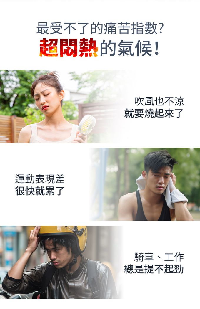 Bluefeel - 冰心涼感脖圍,寬版-奶糖-200g