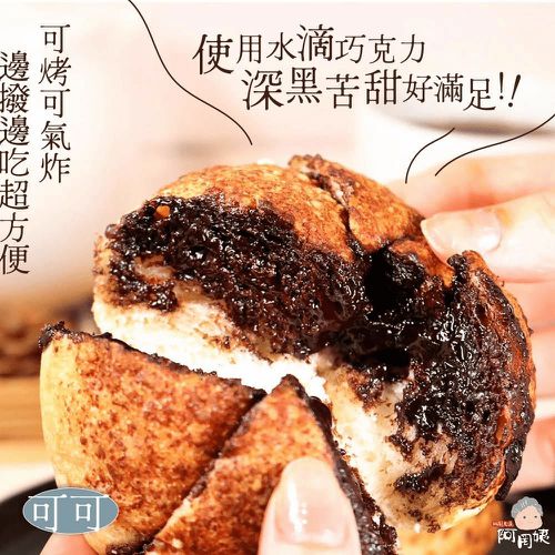 阿罔姨-經典綜合六角包-經典香蒜六角包*1、北海道煉乳六角包*1、巧克力煉乳六角包*1-100g*3g入/袋