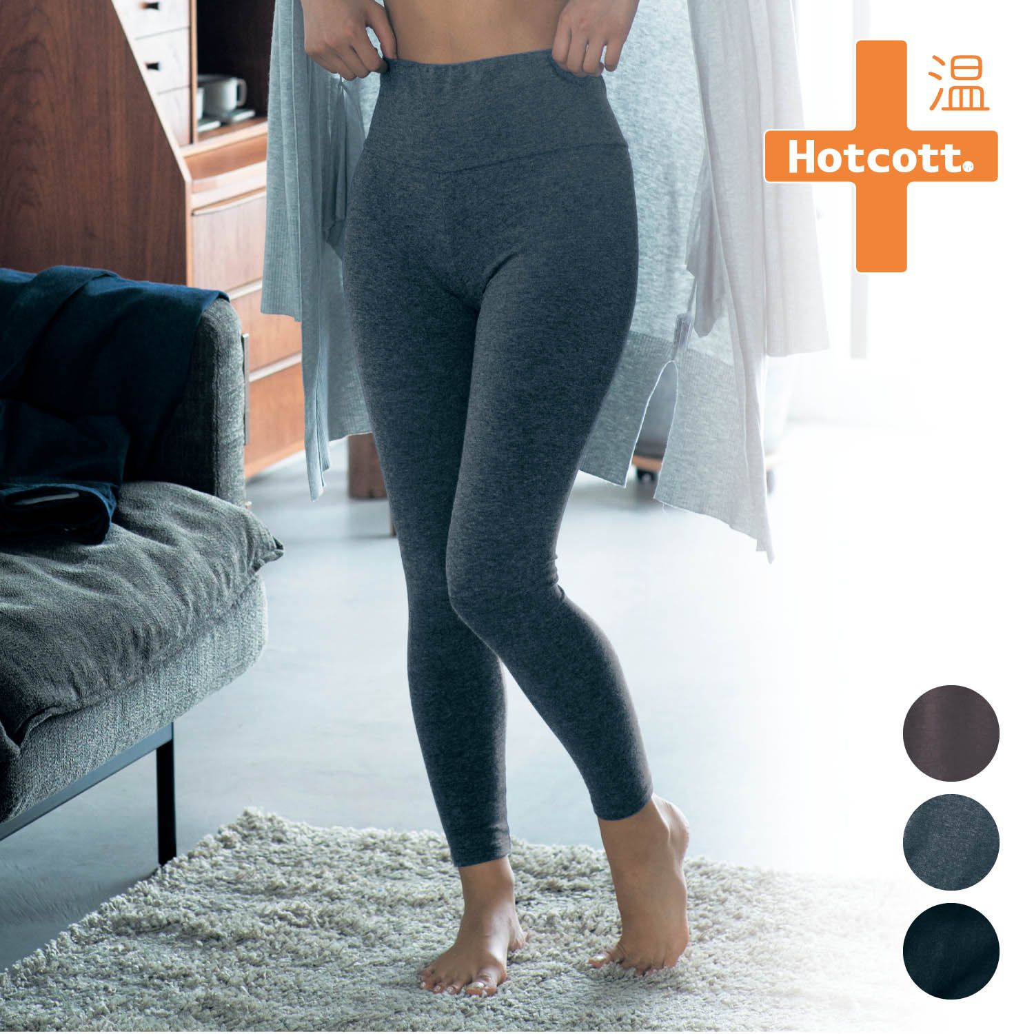 日本千趣會 - 95%純棉 (媽媽) 高腰腹卷加厚發熱褲-咖啡